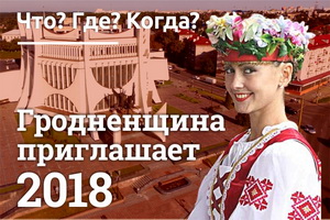 баннер